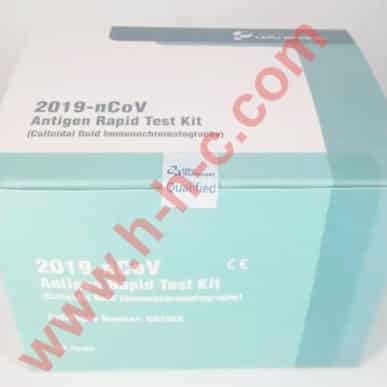 Green Spring SARS-CoV-2 Antigen Rapid Test Kit (Colloidal Gold)  (LSY-GF102B1) at Hölzel-Diagnostika